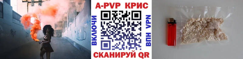 сайты даркнета какой сайт  кракен зеркало  Альметьевск  Alpha PVP мука 