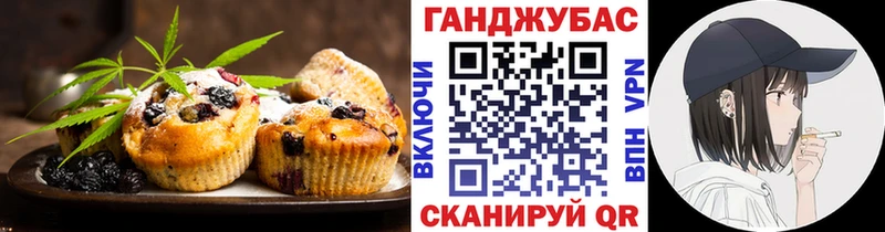 Еда ТГК марихуана  хочу наркоту  Альметьевск 