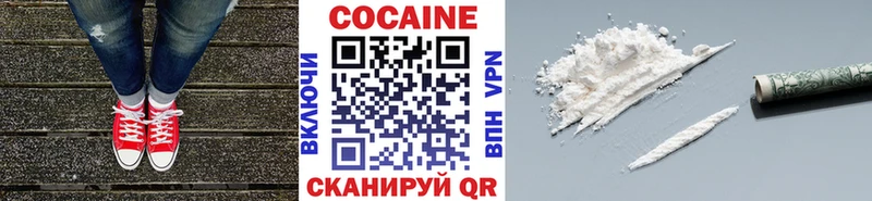 ОМГ ОМГ маркетплейс  Альметьевск  Кокаин VHQ  что такое наркотик 