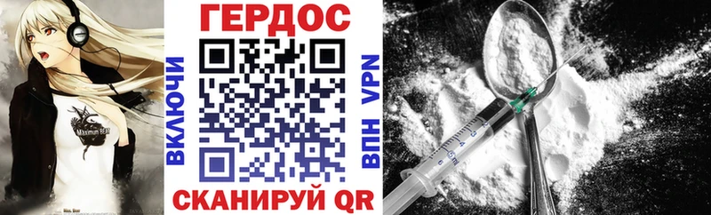 Героин хмурый  купить наркотики сайты  Альметьевск 