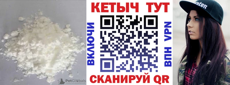 Кетамин VHQ  Альметьевск 