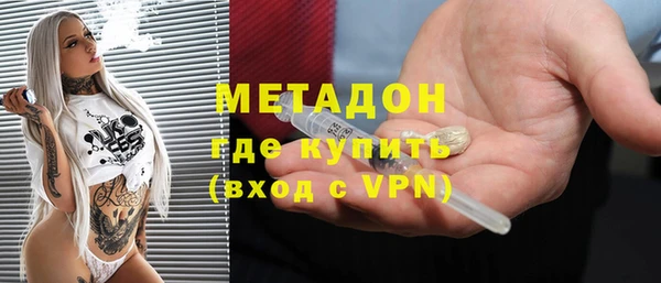 экстази Абдулино