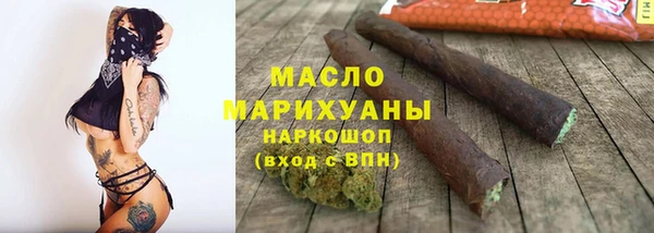 гашик Медногорск