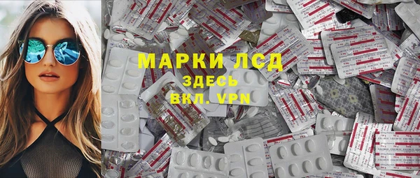 экстази Абдулино