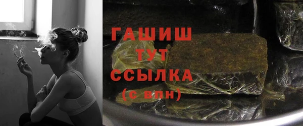 марихуана Абинск