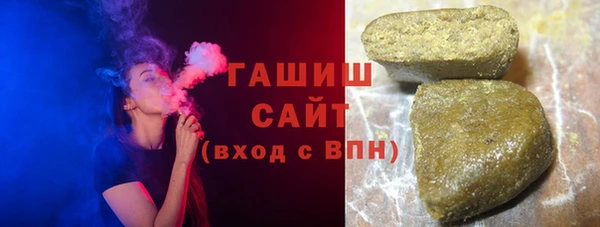 гашик Медногорск