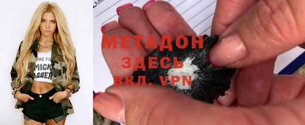 марихуана Абинск