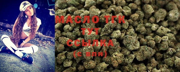 дистиллят марихуана Медвежьегорск