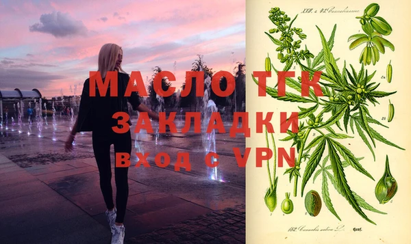 дистиллят марихуана Медвежьегорск