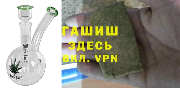 спайс Абаза