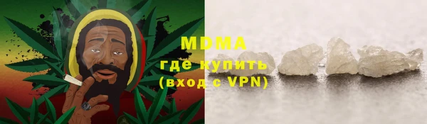 спайс Абаза