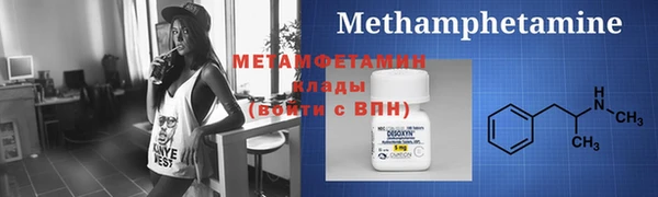 экстази Абдулино