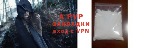 экстази Абдулино