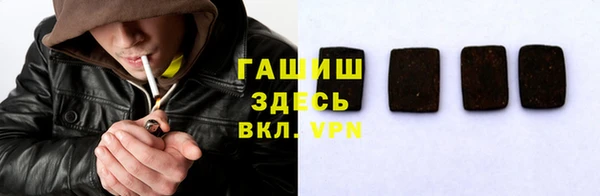гашик Медногорск