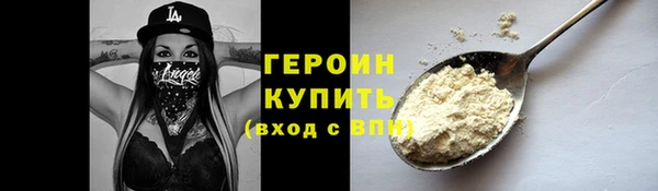 экстази Абдулино