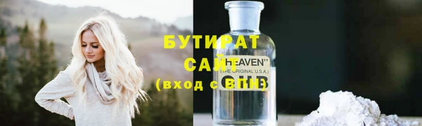 экстази Абдулино