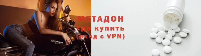 спайс Абаза