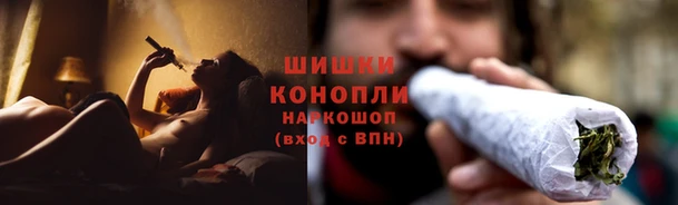 марихуана Абинск