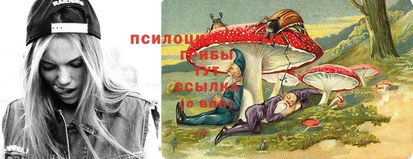 марихуана Абинск