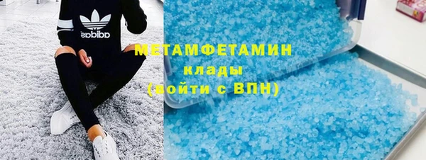 спайс Абаза