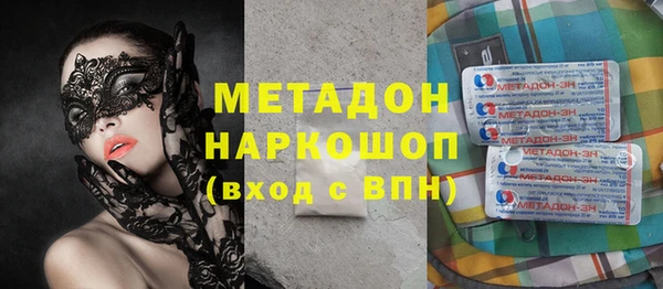 гашик Медногорск