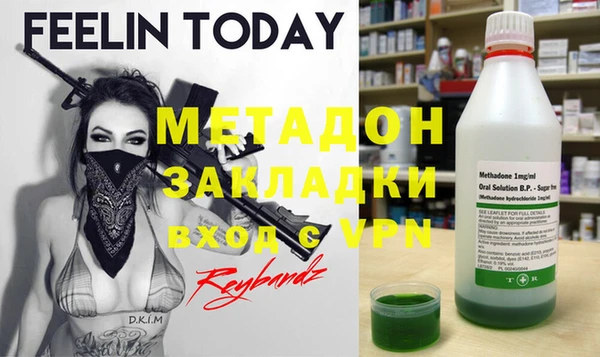 экстази Абдулино