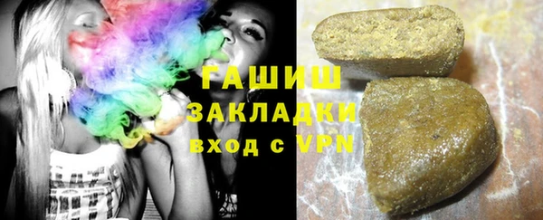 марихуана Абинск