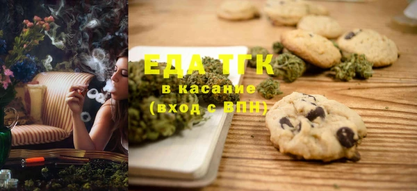 спайс Абаза