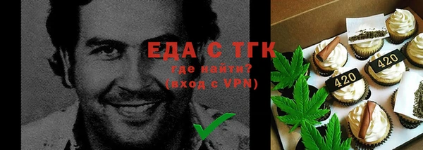 спайс Абаза