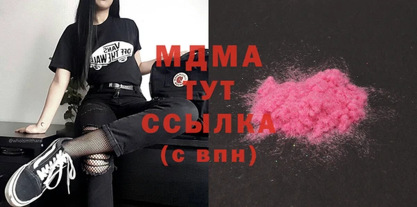 дистиллят марихуана Медвежьегорск