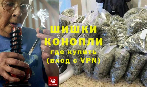 спайс Абаза