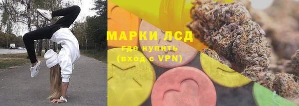 спайс Абаза