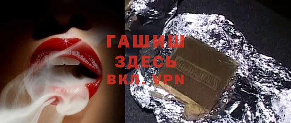 спайс Абаза