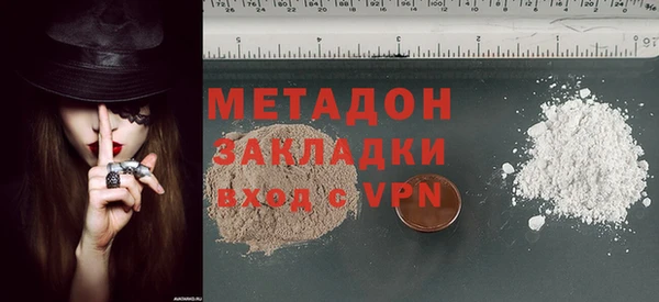 экстази Абдулино