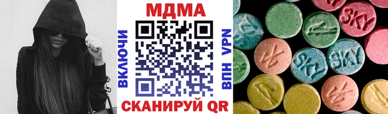 мега вход  Альметьевск  MDMA Molly 
