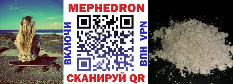 МЕФ VHQ  Альметьевск 