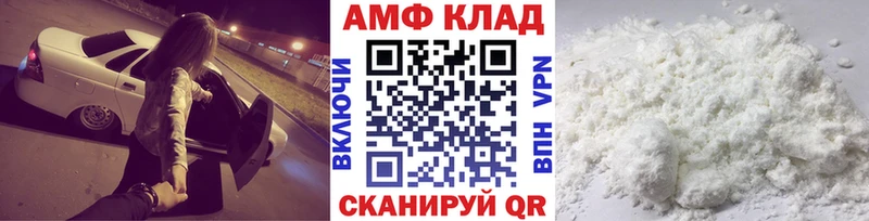 где можно купить   Альметьевск  Первитин мет 