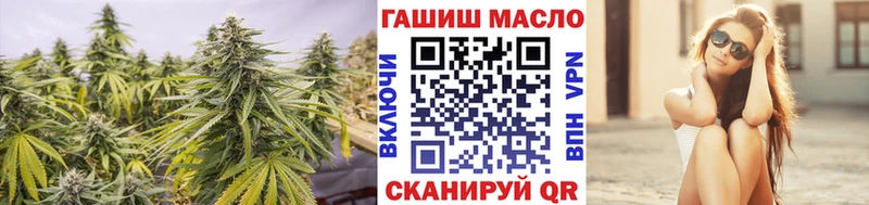 Дистиллят ТГК концентрат  где купить наркотик  Альметьевск 